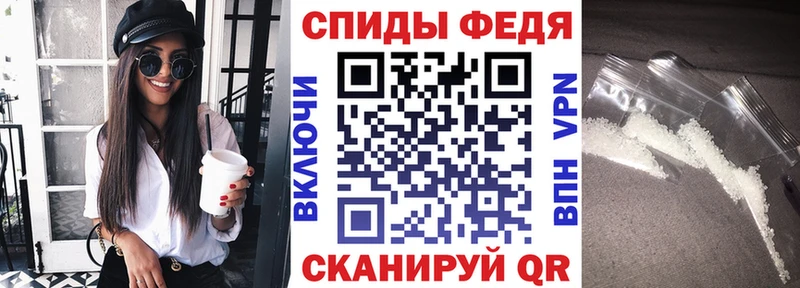 АМФ VHQ  Печоры 
