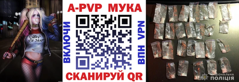 Alpha PVP Соль  где купить наркоту  Печоры 