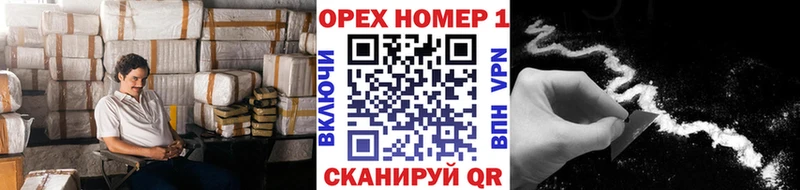 купить   omg вход  Кокаин 99%  Печоры 