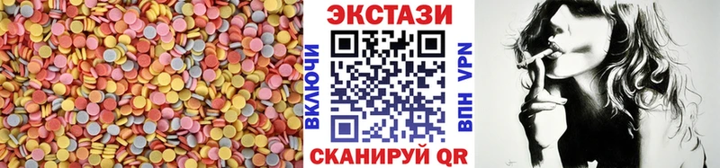 Ecstasy MDMA  купить закладку  Печоры 
