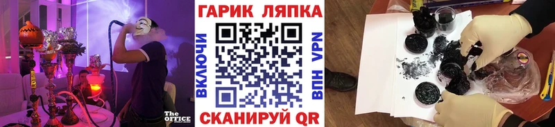Гашиш хэш  Печоры 