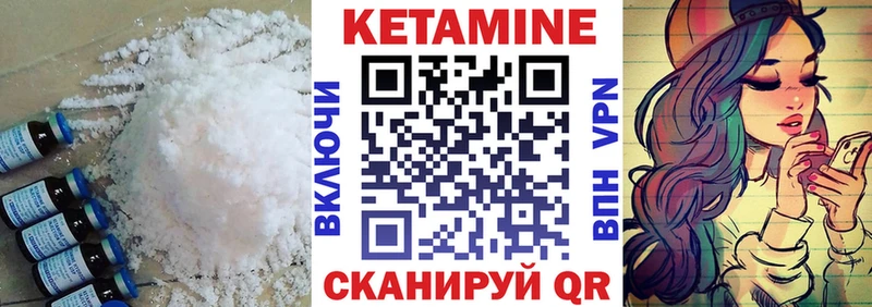blacksprut tor  Печоры  это официальный сайт  где купить   Кетамин ketamine 