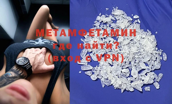 молекула духа Арсеньев