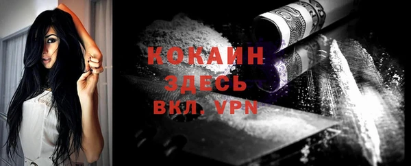 кокаин VHQ Аркадак