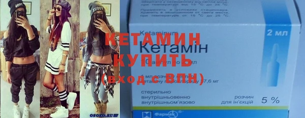 мяу мяу кристалл Баксан