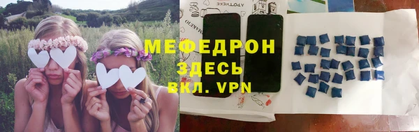 молекула духа Арсеньев