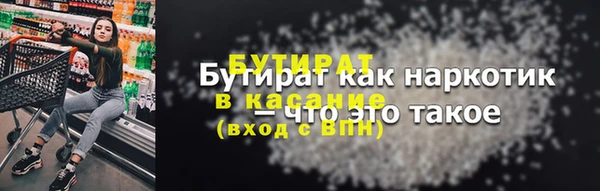 мяу мяу мука Армянск