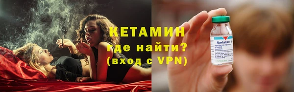 альфа пвп VHQ Переславль-Залесский