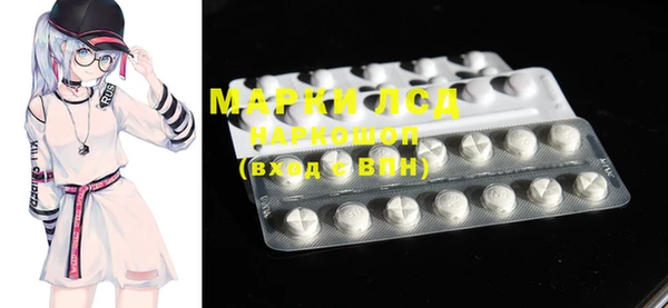 мяу мяу кристалл Баксан