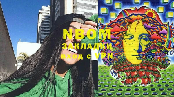 мяу мяу кристалл Баксан