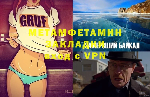 бошки Балабаново