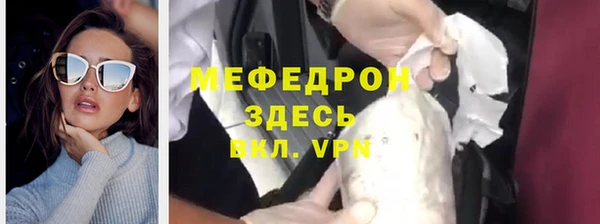 молекула духа Арсеньев