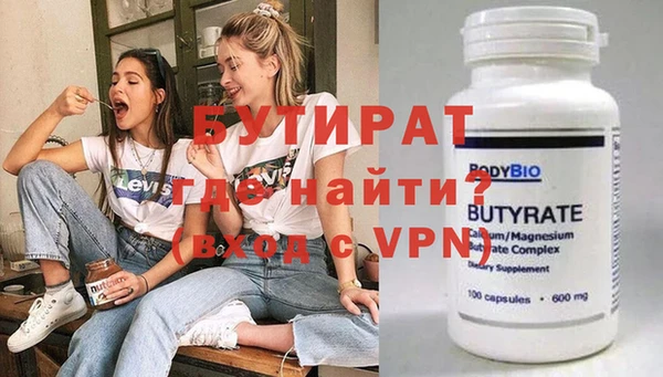 мяу мяу мука Армянск