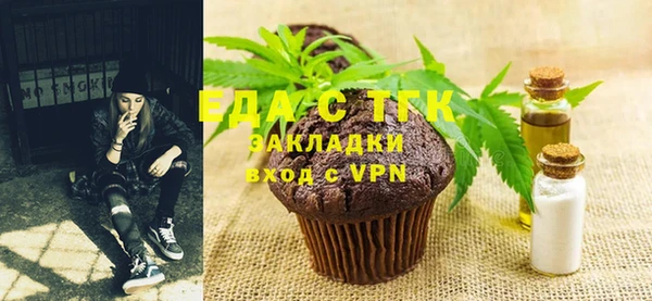 молекула духа Арсеньев