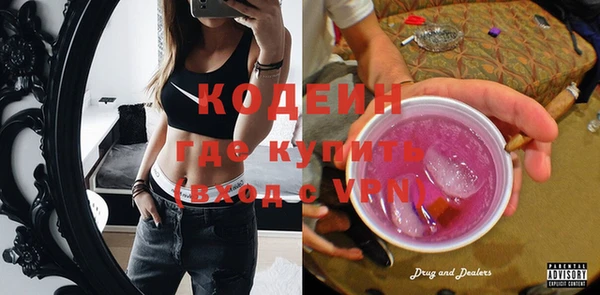 мяу мяу мука Армянск