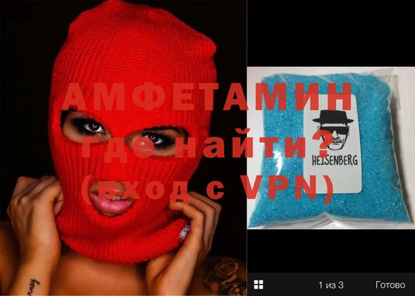 молекула духа Арсеньев