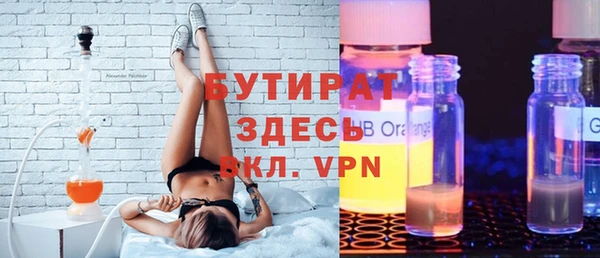 бошки Балабаново