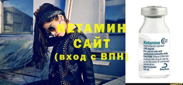мяу мяу кристалл Баксан