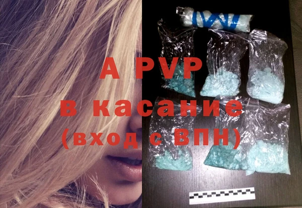 МДПВ Балахна