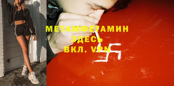 МДПВ Балахна