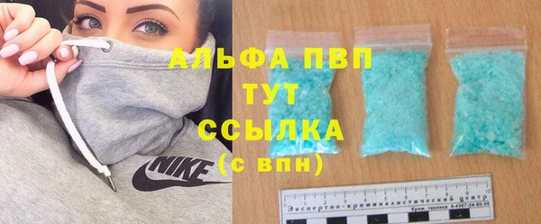 бошки Балабаново