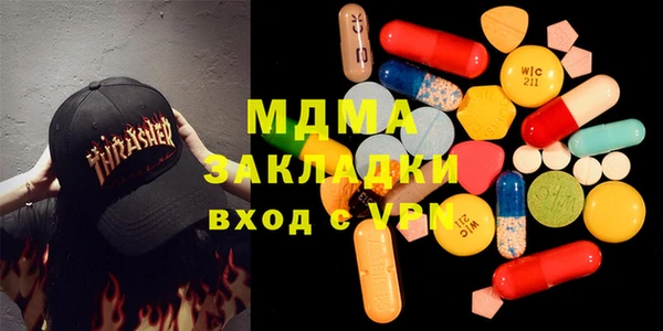 мяу мяу мука Армянск