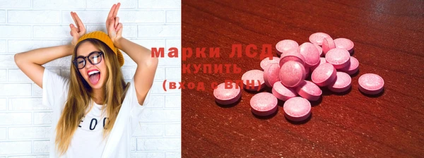 мяу мяу кристалл Баксан