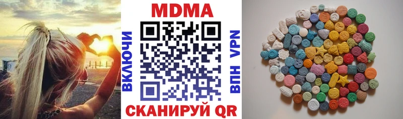 ОМГ ОМГ вход  Печоры  MDMA Molly 