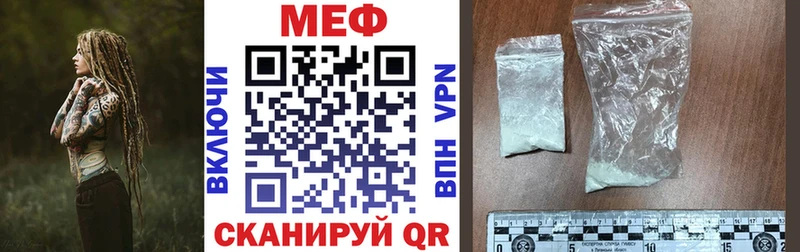 Меф кристаллы  наркошоп  Печоры 