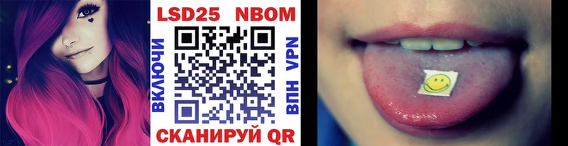 Марки N-bome 1,8мг  Печоры 