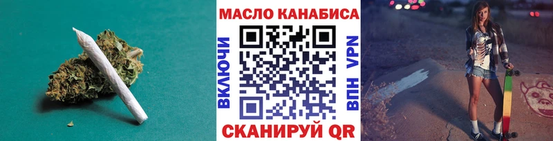 OMG зеркало Печоры Дистиллят ТГК гашишное масло
